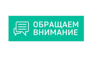 Обязательная регистрация медицинских организаций в ГИС МТ Обязательная регистрация медицинских организаций в ГИС МТ