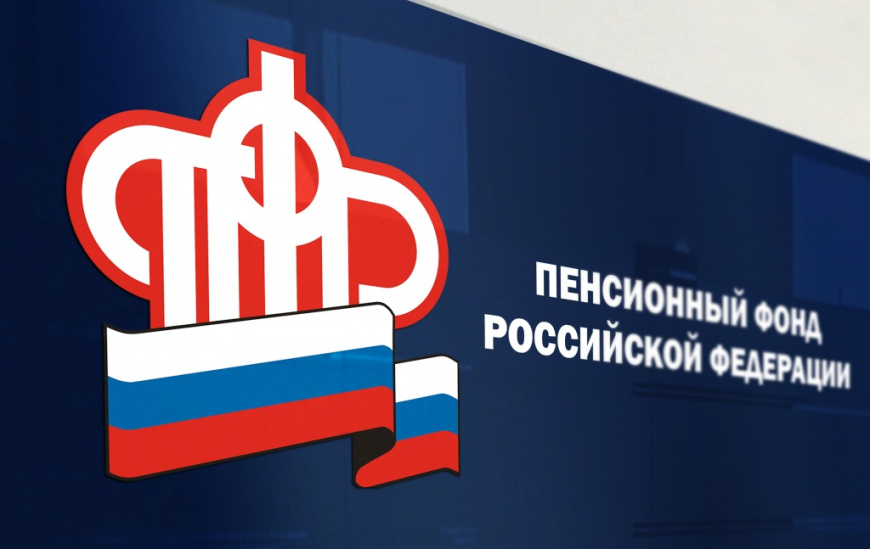 Пенсионный фонд России теперь в Telegram! Пенсионный фонд России теперь в Telegram!