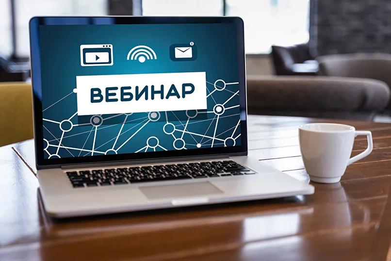 Вебинар на тему: «Работа розничных магазинов с кормами для животных. Работа с ЭДО» Вебинар на тему: «Работа розничных магазинов с кормами для животных. Работа с ЭДО»