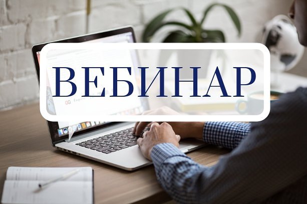 Вебинар по работе с порталом предоставления мер финансовой государственной поддержки Вебинар по работе с порталом предоставления мер финансовой государственной поддержки