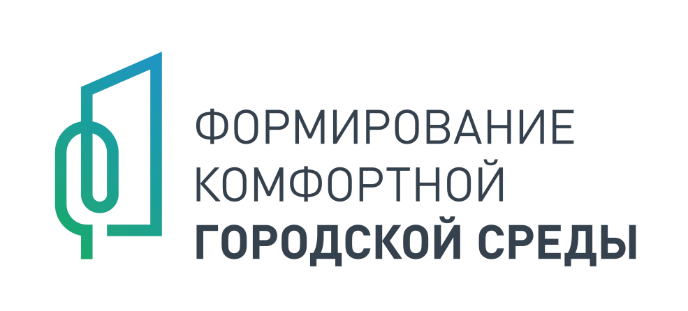 Перечень общественных территорий, подлежащих благоустройству в рамках реализации регионального проекта "Формирование комфортной городской среды" в Евпатории в 2022 году