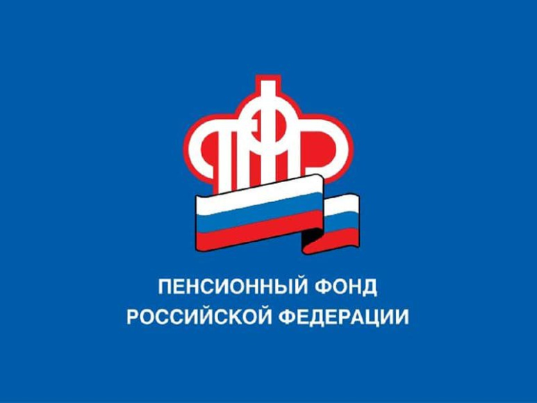 В Республике Крым двадцать два единых офиса клиентского обслуживания Социального фонда России будут выполнять все функции ПФР и ФСС В Республике Крым двадцать два единых офиса клиентского обслуживания Социального фонда России будут выполнять все функции ПФР и ФСС