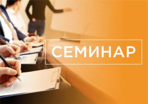 Бесплатный семинар по разработке крымского меню