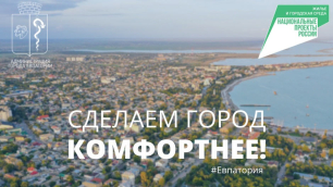 Перечень дворовых территорий, планируемых к благоустройству 