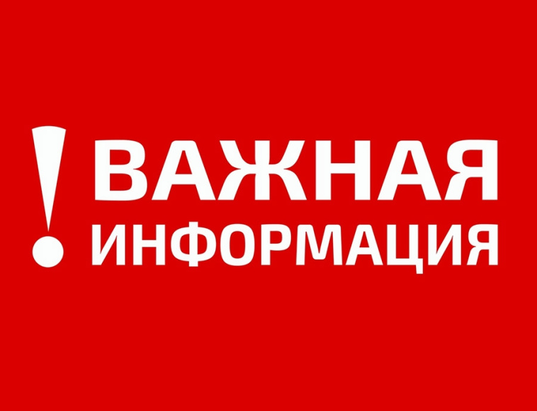 Ответственность за непринятие мер по уничтожению дикорастущих растений, включенных в перечень наркотических средств и дикорастущей конопли