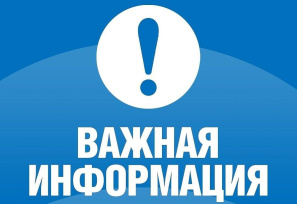 Проводится отбор на финансовую поддержку общественных организаций ветеранов и инвалидов Проводится отбор на финансовую поддержку общественных организаций ветеранов и инвалидов