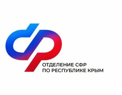 С начала года Отделение СФР по Республике Крым проактивно оформило порядка 3 тыс. СНИЛС для новорождённых