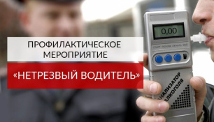 В выходные дни сотрудники Госавтоинспекции г. Евпатории проверят водителей на трезвость В выходные дни сотрудники Госавтоинспекции г. Евпатории проверят водителей на трезвость