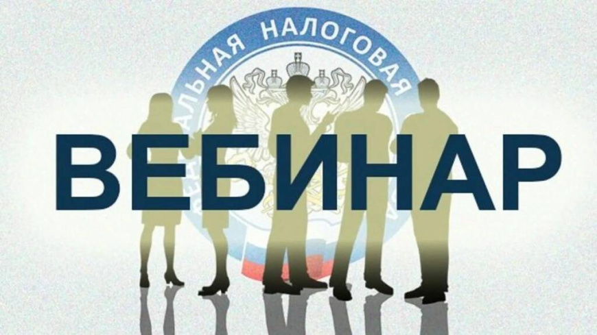Предлагаем узнать больше о Едином налоговом счете Предлагаем узнать больше о Едином налоговом счете
