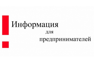 Светлана Лужецкая: до 1 июля необходимо представить дорожную карту и план-график для перехода на налоговый мониторинг Светлана Лужецкая: до 1 июля необходимо представить дорожную карту и план-график для перехода на налоговый мониторинг