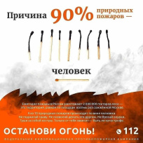 В Крыму действует режим чрезвычайной пожарной опасности В Крыму действует режим чрезвычайной пожарной опасности