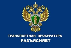 Крымская транспортная прокуратура приняла участие в мероприятии, приуроченном к 100-летию МДЦ «Артек Крымская транспортная прокуратура приняла участие в мероприятии, приуроченном к 100-летию МДЦ «Артек
