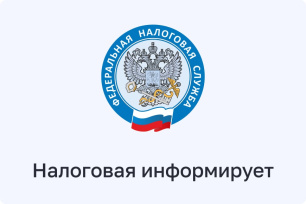 Изменился размер и срок уплаты фиксированных страховых взносов за 2025 год