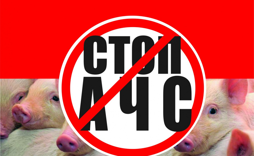 Памятка населению по АЧС Памятка населению по АЧС