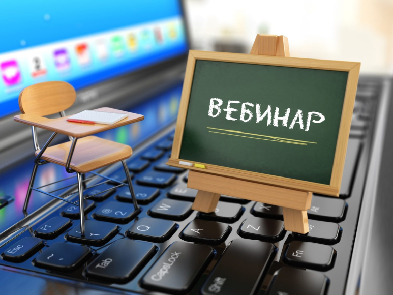 Вебинар об изменениях в налоговом законодательстве в 2024 году Вебинар об изменениях в налоговом законодательстве в 2024 году