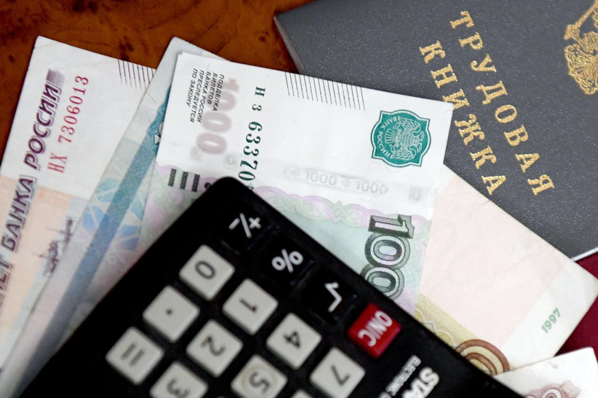 Памятка работникам по вопросам оформления трудовых отношений и выплаты заработной платы