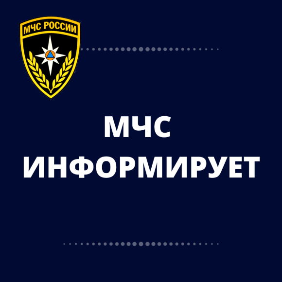 Сотрудники МЧС продолжают проводить профилактические мероприятия в детских оздоровительных лагерях