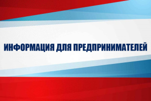 Изменения требований маркировки товаров в сфере розничной торговли Изменения требований маркировки товаров в сфере розничной торговли