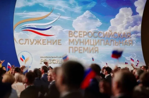 Проект «Малый Иерусалим: Культурный код Евпатории» стал лауреатом III Всероссийской премии «Служение»