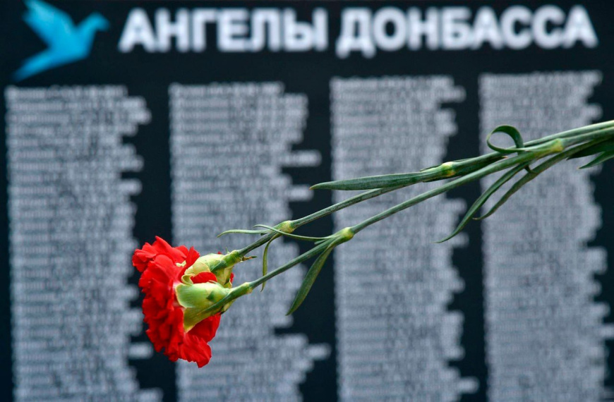 В Евпатории почтут память детей, погибших в Донбассе В Евпатории почтут память детей, погибших в Донбассе