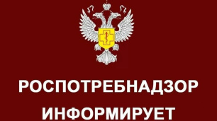 Итоги надзора за 1 квартал 2025 года в рамках ЗПП Итоги надзора за 1 квартал 2025 года в рамках ЗПП