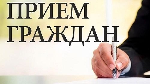 График приема граждан депутатами Евпаторийского городского совета фракции "Единая Россия" в ноябре 2024 года График приема граждан депутатами Евпаторийского городского совета фракции "Единая Россия" в ноябре 2024 года