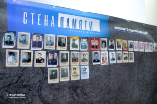 В Евпатории вновь создадут «Стену памяти» В Евпатории вновь создадут «Стену памяти»