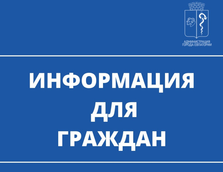 График приемов граждан депутатами в общественной приемной Партии «ЕДИНАЯ РОССИЯ» в феврале 2026