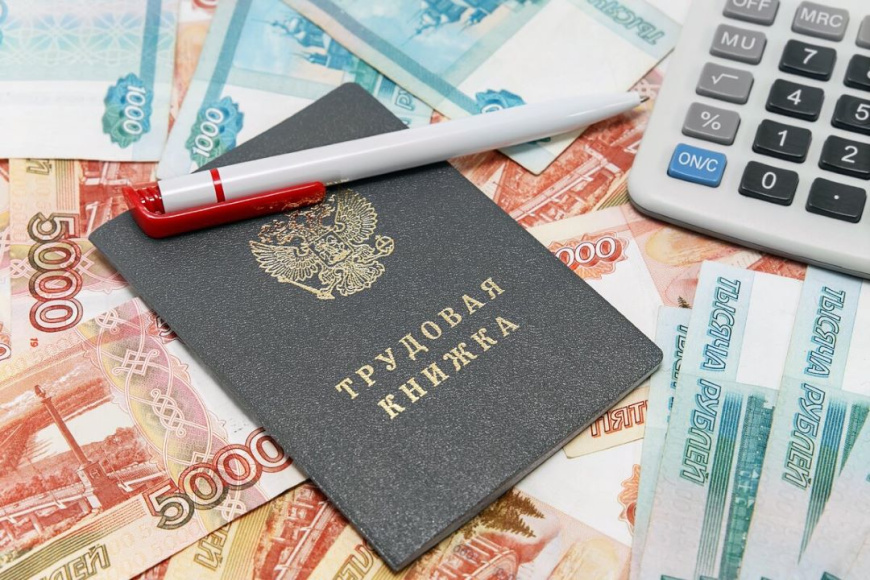 Индексация заработной платы - одна из основных гарантий по оплате труда работников Индексация заработной платы - одна из основных гарантий по оплате труда работников