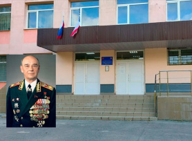 Школе №12 присвоили имя Героя Советского Союза Маршала Сергея Соколова Школе №12 присвоили имя Героя Советского Союза Маршала Сергея Соколова