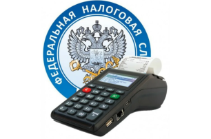 С 1 марта 2025 года изменяются правила применения контрольно-кассовой техники на рынках С 1 марта 2025 года изменяются правила применения контрольно-кассовой техники на рынках