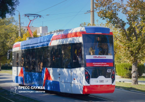 МУП «ТУ им. И.А. Пятецкого» сообщает