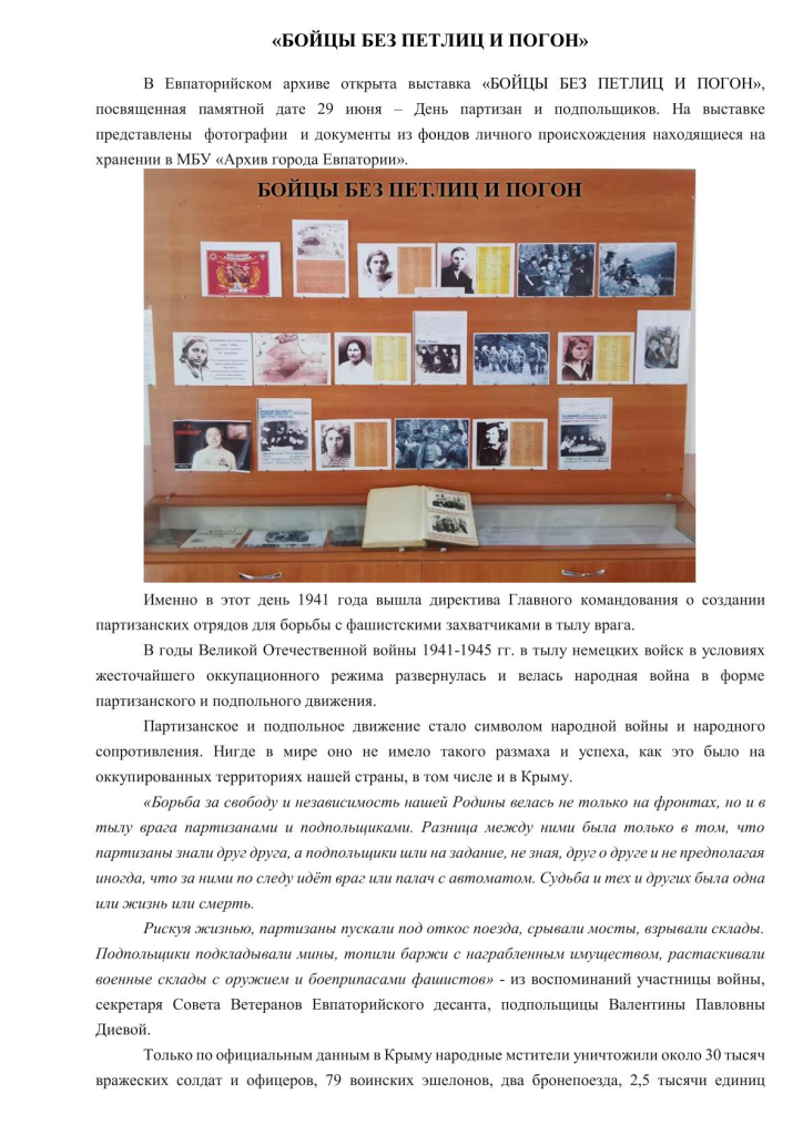 на сайт 30.06.2026-1.jpg