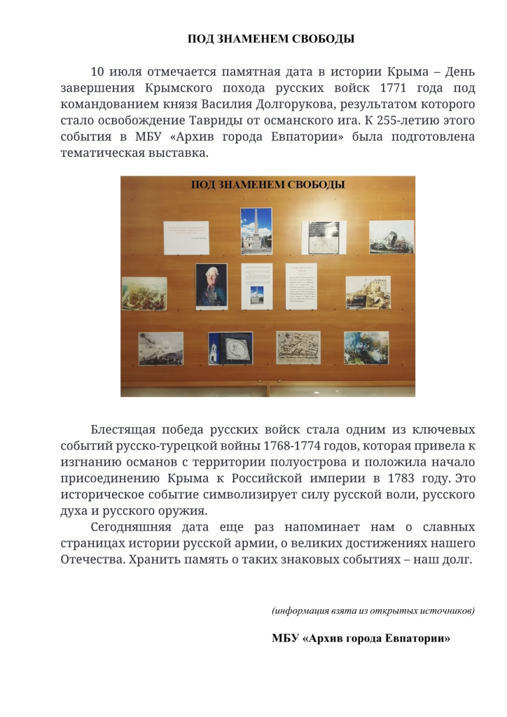 На сайт 48.jpg На сайт 48.jpg