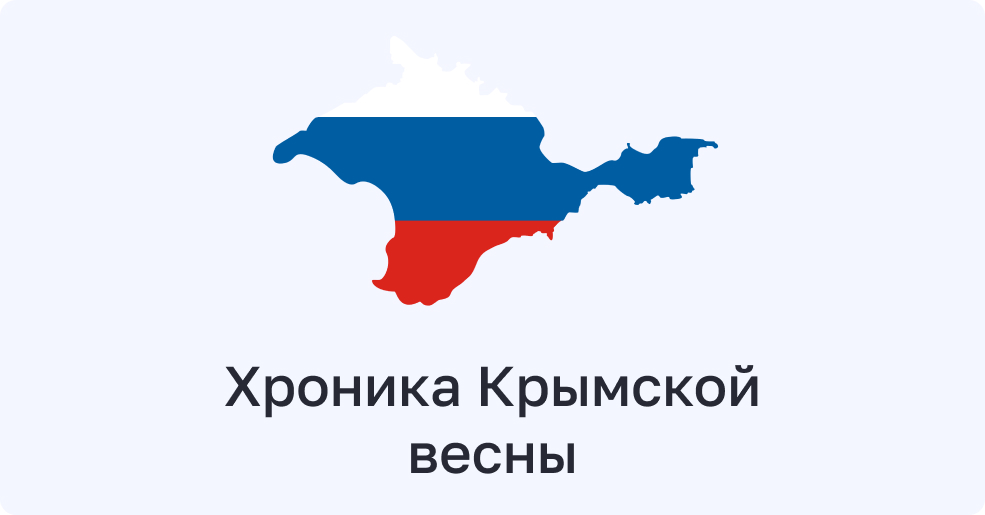 В Евпатории состоялся автопробег в честь Крымской весны