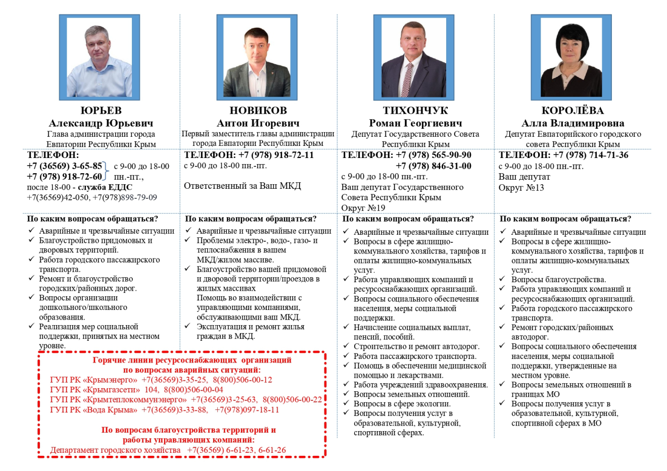 13 Новиков Королева 190.jpg