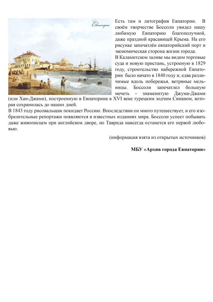 выставка на сайт2.jpg выставка на сайт2.jpg