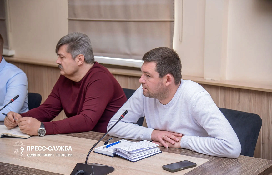 В Евпатории прошло еженедельное совещание с руководителями ресурсоснабжающих и коммунальных предприятий