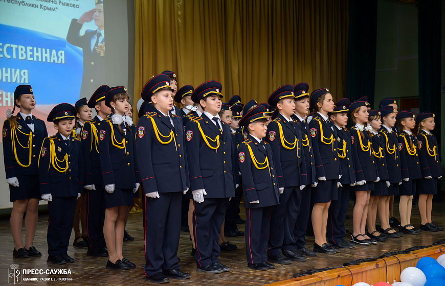 Юных евпаторийцев посвятили в кадеты 