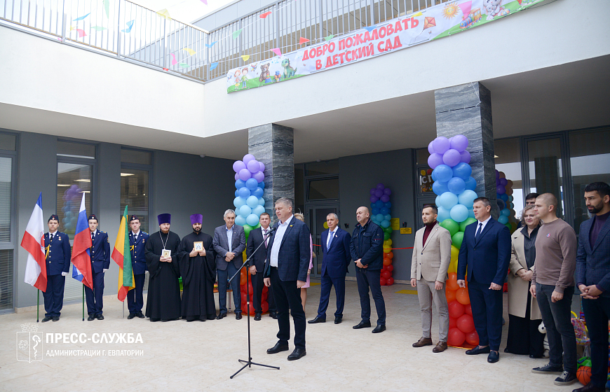 В Евпатории открыли два новых детских сада
