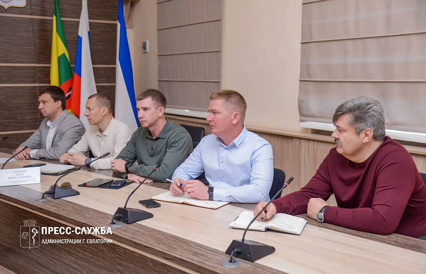 В Евпатории прошло еженедельное совещание с руководителями ресурсоснабжающих и коммунальных предприятий