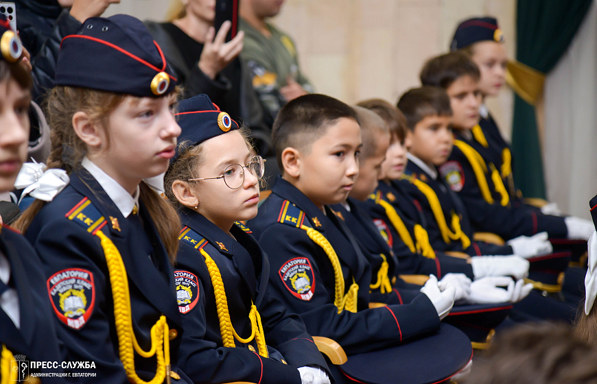 Юных евпаторийцев посвятили в кадеты 