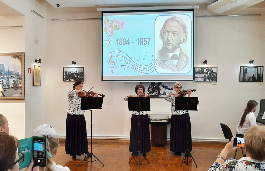 В Евпаторийском музее отметили 220-летие со дня рождения Михаила Глинки