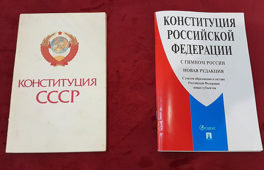 Евпаторийский краеведческий музей ко Дню Конституции Российской Федерации