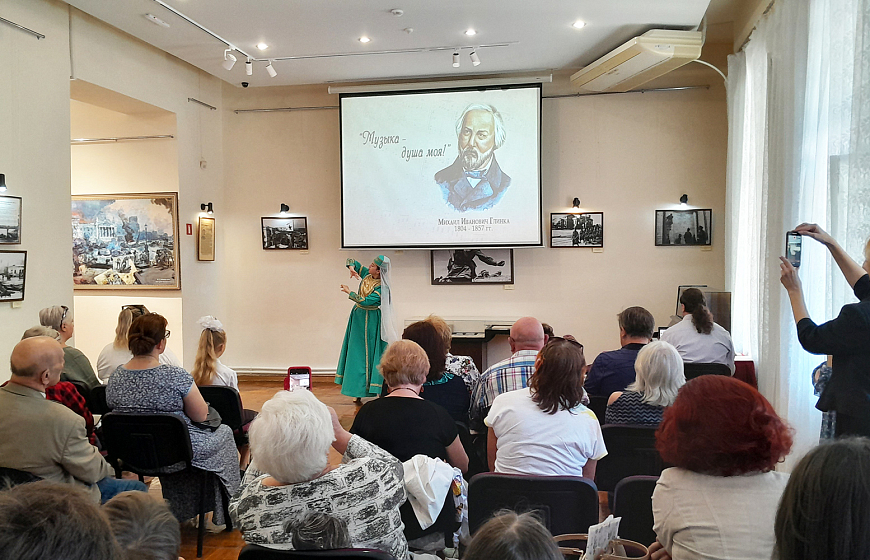 В Евпаторийском музее отметили 220-летие со дня рождения Михаила Глинки