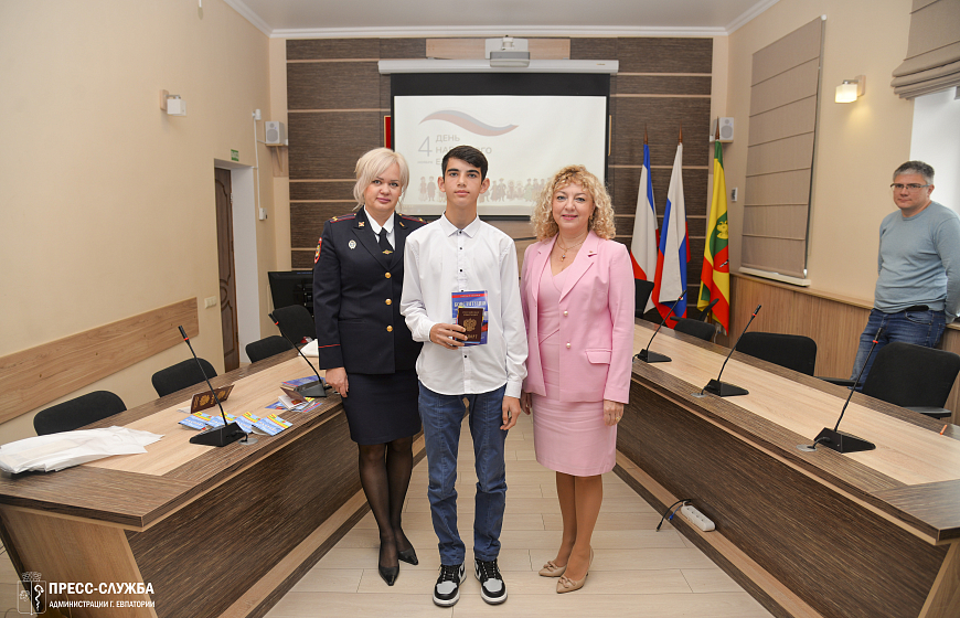 Юным евпаторийцам торжественно вручили паспорта