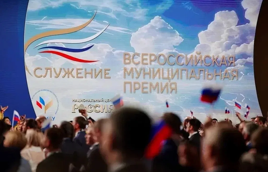 Проект «Малый Иерусалим: Культурный код Евпатории» стал лауреатом III Всероссийской премии «Служение»