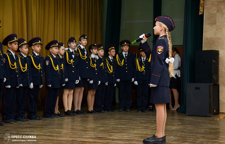 Юных евпаторийцев посвятили в кадеты 