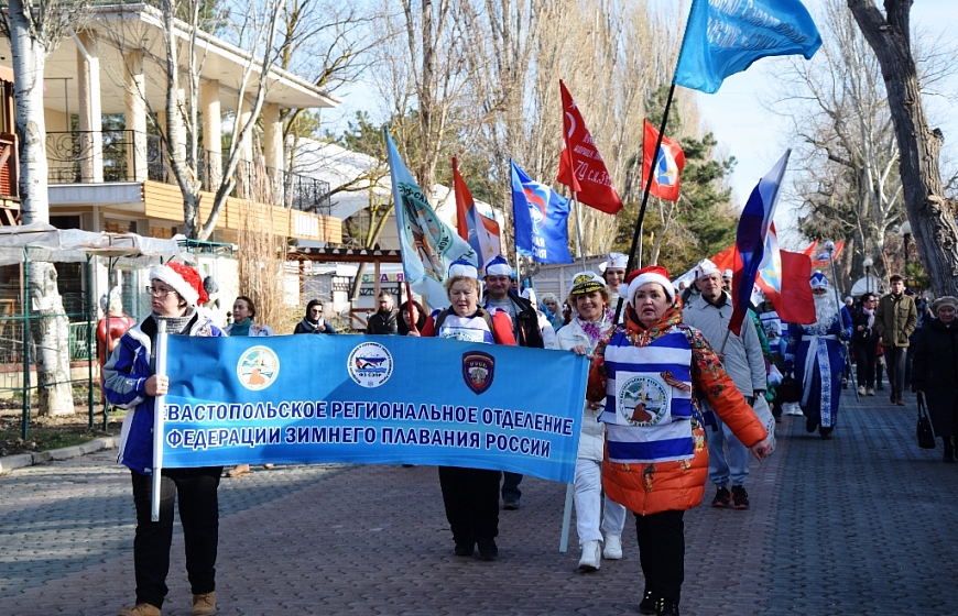 Евпатория стала столицей зимнего плавания 