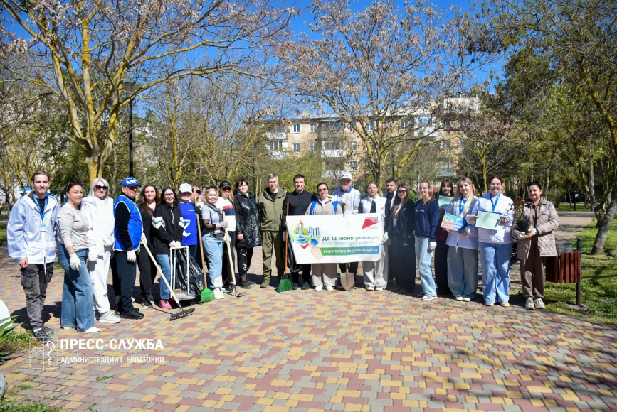 Евпатория присоединилась ко Всероссийскому субботнику